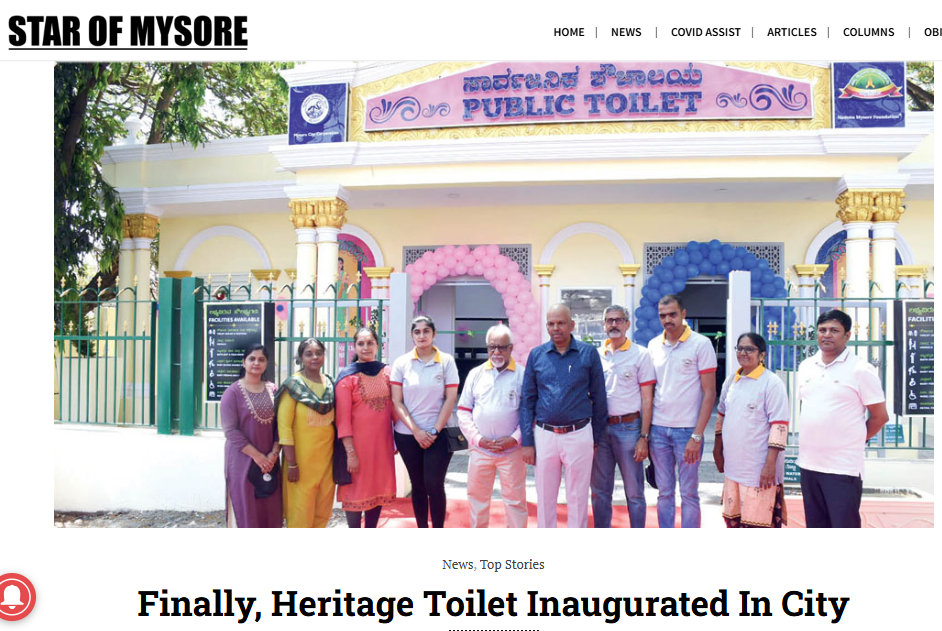 Hertiage Toilet8